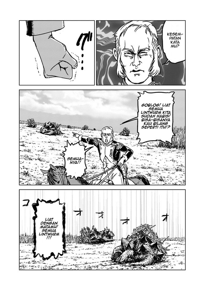 Nihonkoku Shoukan